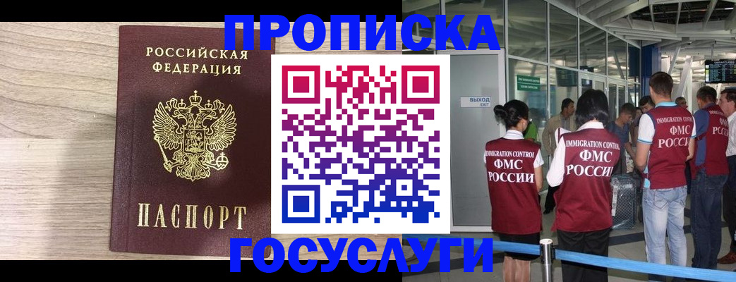 пропишу в квартире в Вичуге
